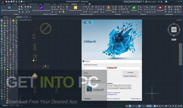 CADprofi 2022 Free Download