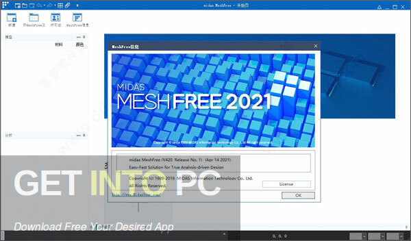 midas MeshFree 2021 Free Download midas MeshFree 2021 Free Download